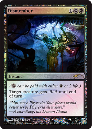 【ENG】【Foil】《四肢切断/Dismember》[FNM]