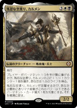 【JPN】【Foil】《残忍な空渡り、カルメン/Carmen, Cruel Skymarcher》[LCC]