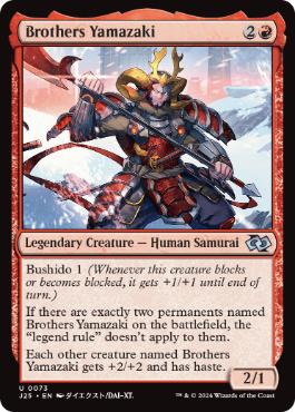 【ENG】《山崎兄弟/Brothers Yamazaki》(073)[J25]