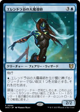 【JPN】《エレンドラ谷の大魔導師/Glen Elendra Archmage》[WOC]