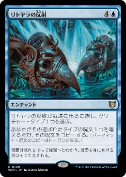 【JPN】《リトヤラの反射/Reflections of Littjara》[WOC]