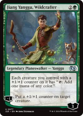 【ENG】《野生造り、ジアン・ヤングー/Jiang Yanggu, Wildcrafter》[J25]