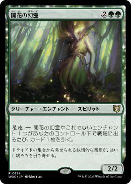 【JPN】《開花の幻霊/Eidolon of Blossoms》[WOC]
