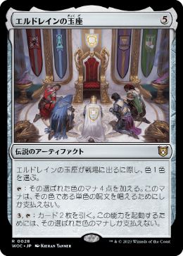 【JPN】《エルドレインの玉座/Throne of Eldraine》[WOC]