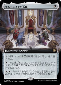 【JPN】■拡張アート■《エルドレインの玉座/Throne of Eldraine》[WOC]