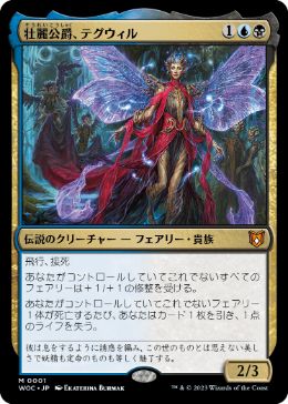 【JPN】【Foil】《壮麗公爵、テグウィル/Tegwyll, Duke of Splendor》[WOC]