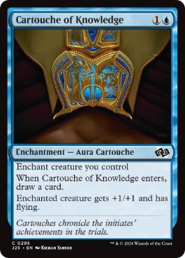 【ENG】《知識のカルトーシュ/Cartouche of Knowledge》[J25]