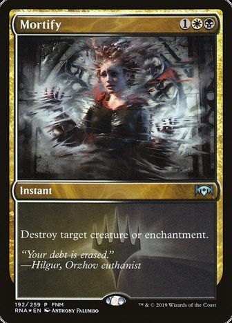 【ENG】【Foil】《屈辱/Mortify》[FNM]
