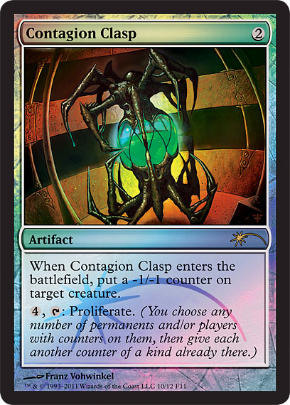 【ENG】【Foil】《伝染病の留め金/Contagion Clasp》[FNM]