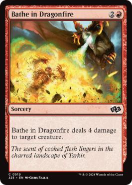 【ENG】《龍火浴びせ/Bathe in Dragonfire》[J25]