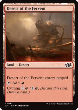 【ENG】《熱烈の砂漠/Desert of the Fervent》[J25]