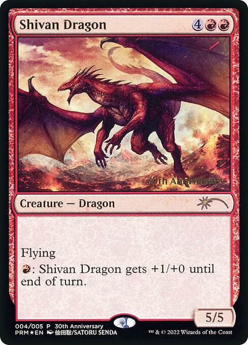 【ENG】【Foil】《シヴ山のドラゴン/Shivan Dragon》[ヒストリープロモ]