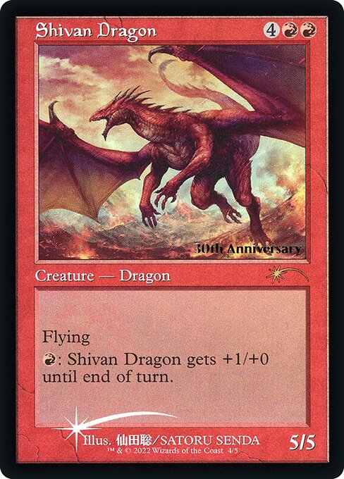 【ENG】【Foil】■旧枠■《シヴ山のドラゴン/Shivan Dragon》[ヒストリープロモ]
