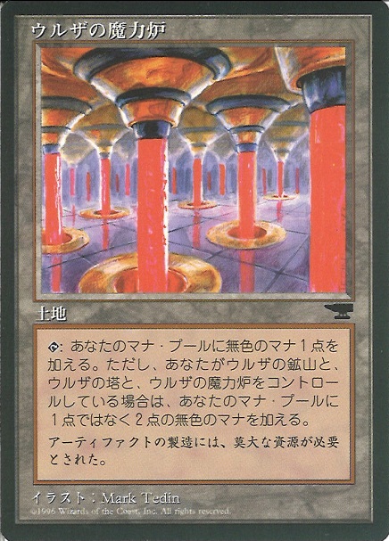 【JPN】■黒枠■《ウルザの魔力炉/Urza's Power Plant》A Pillar[CHR]