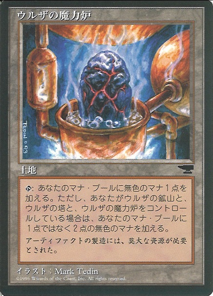 【JPN】■黒枠■《ウルザの魔力炉/Urza's Power Plant》C Vat[CHR]