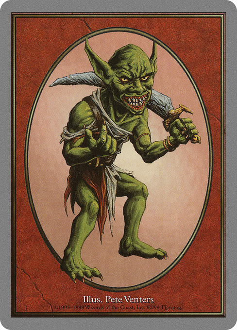 【ENG】《ゴブリントークン/Goblin Token》[UGL]