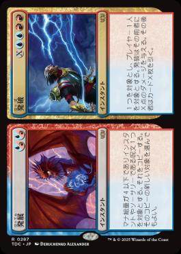 【JPN】《発展+発破/Expansion+Explosion》[TDC]