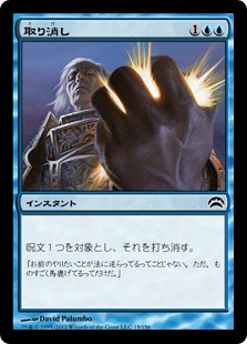 【JPN】《取り消し/Cancel》[PC2]