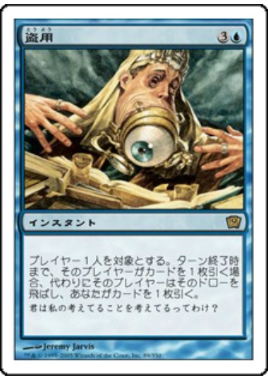 【JPN】《盗用/Plagiarize》[9ED]