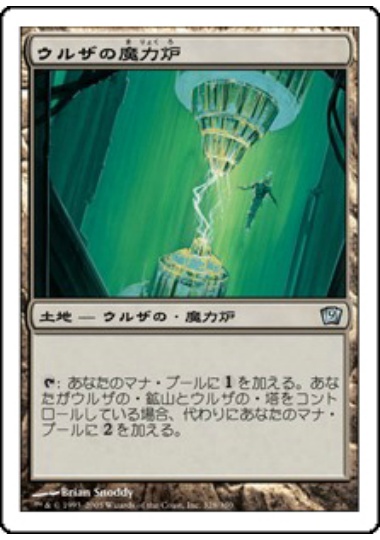 【JPN】【Foil】《ウルザの魔力炉/Urza's Power Plant》[9ED]