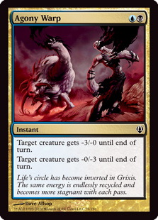 【ENG】《苦悶のねじれ/Agony Warp》[ARC]