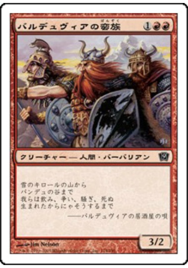 【JPN】【Foil】《バルデュヴィアの蛮族/Balduvian Barbarians》[9ED]