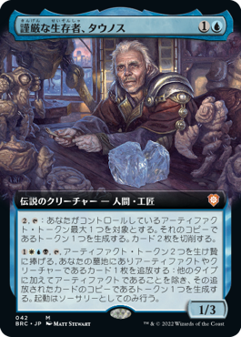 【JPN】■拡張アート■《謹厳な生存者、タウノス/Tawnos, Solemn Survivor》[BRC]