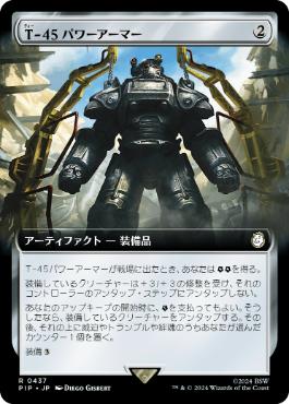 【JPN】【Foil】■拡張アート■《T-45パワーアーマー/T-45 Power Armor》[PIP]