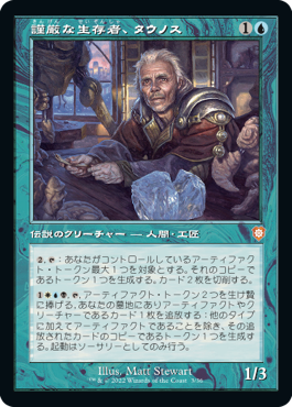 【JPN】【Foil】■旧枠■《謹厳な生存者、タウノス/Tawnos, Solemn Survivor》[BRC]