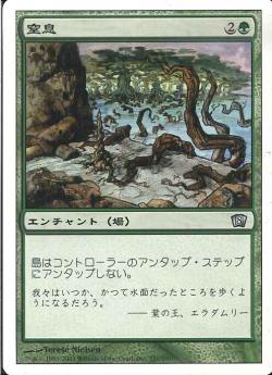 【JPN】《窒息/Choke》[8ED]