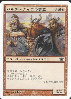 【JPN】【Foil】《バルデュヴィアの蛮族/Balduvian Barbarians》[8ED]