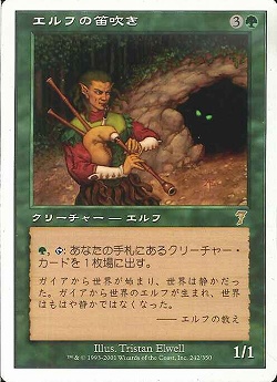 【JPN】【Foil】《エルフの笛吹き/Elvish Piper》[7ED]