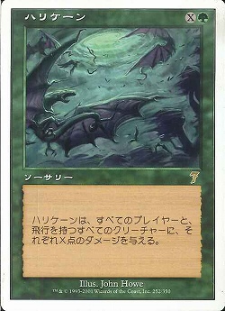 【JPN】【Foil】《ハリケーン/Hurricane》[7ED]