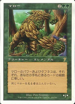 【JPN】【Foil】《マロー/Maro》[7ED]