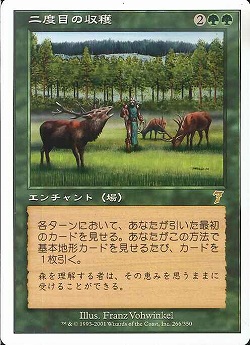 【JPN】【Foil】《二度目の収穫/Rowen》[7ED]