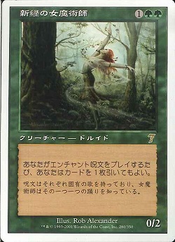 【JPN】【Foil】《新緑の女魔術師/Verduran Enchantress》[7ED]