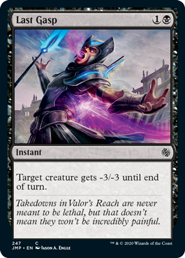 【ENG】《最後の喘ぎ/Last Gasp》[JMP]