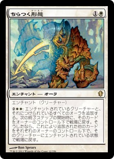 【JPN】《ちらつく形態/Flickerform》[C13]