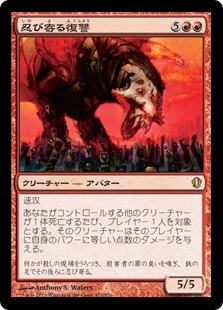 【JPN】《忍び寄る復讐/Stalking Vengeance》[C13]