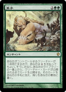 【JPN】《里子/Foster》[C13]