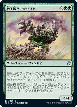 【JPN】《胞子撒きのサリッド/Sporesower Thallid》[TSR]