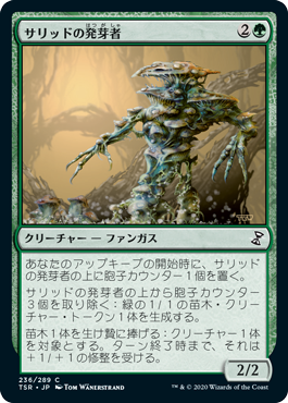 【JPN】【Foil】《サリッドの発芽者/Thallid Germinator》[TSR]
