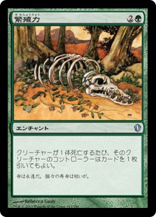 【JPN】《繁殖力/Fecundity》[C13]