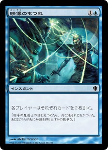 【JPN】《映像のもつれ/Vision Skeins》[C13]