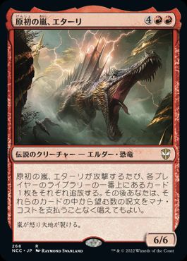 【JPN】《原初の嵐、エターリ/Etali, Primal Storm》[NCC]