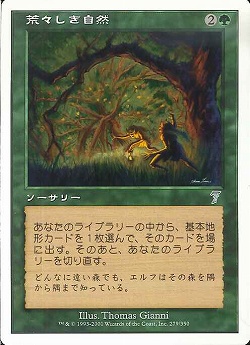 【JPN】《荒々しき自然/Untamed Wilds》[7ED]