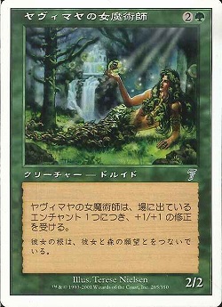 【JPN】《ヤヴィマヤの女魔術師/Yavimaya Enchantress》[7ED]