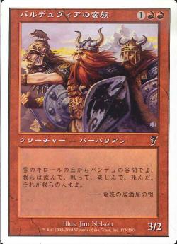 【JPN】【Foil】《バルデュヴィアの蛮族/Balduvian Barbarians》[7ED]