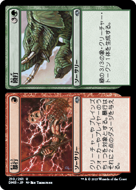 【JPN】《暴行+殴打/Assault+Battery》[DMR]