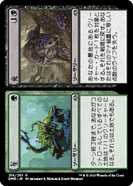 【JPN】《生+死/Life+Death》[DMR]